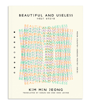 Beautiful and Useless 1939568366 Book Cover