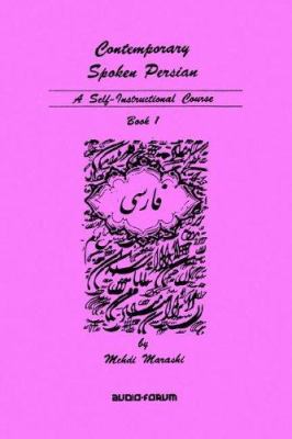Contemporary Spoken Persian 0884325571 Book Cover