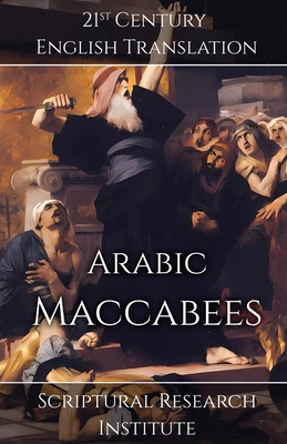 Arabic Maccabees 1998288668 Book Cover