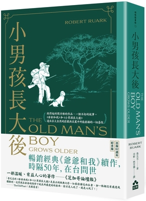 The Old Man's Boy Grows Older [Chinese] 6267334155 Book Cover