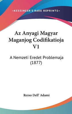 AZ Anyagi Magyar Maganjog Codifikatioja V1: A N... [Hebrew] 1160605041 Book Cover