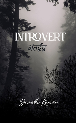 Introvert अंतर्&#... [Hindi] B0H6R9QVPS Book Cover