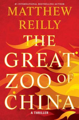 The Great Zoo of China 1476749558 Book Cover