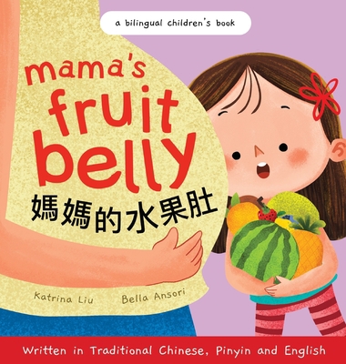 Mama's Fruit Belly - Written in Traditional Chi... 1953281583 Book Cover