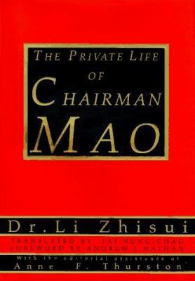 The Private Life of Chairman Mao 0679400354 Book Cover