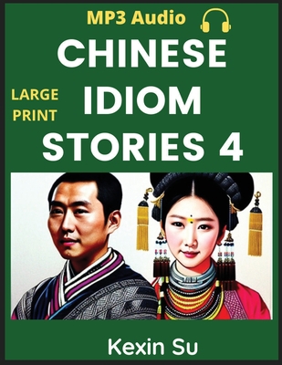 Chinese Idiom Stories (Part 4): Mandarin Chines... [Spanish] [Large Print] B0BWJMV7H2 Book Cover