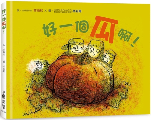 What a Melon! [Chinese] 6267237842 Book Cover