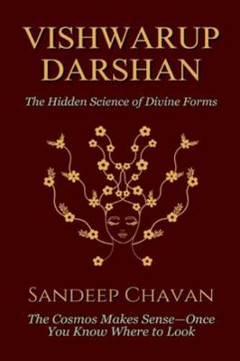 Vishwarup Darshan B0G58DLS3W Book Cover