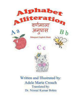 Alphabet Alliteration Bilingual English Hindi [Hindi] 1478122765 Book Cover