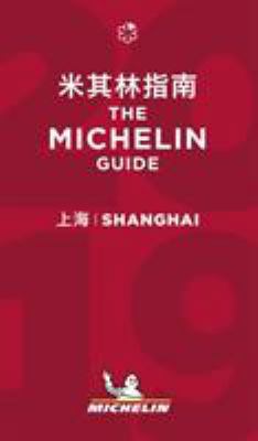 Shanghai - The MICHELIN guide 2019: The Guide M... [Chinese] 2067235176 Book Cover