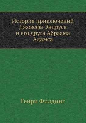 &#1048;&#1089;&#1090;&#1086;&#1088;&#1080;&#110... [Russian] 5424119425 Book Cover