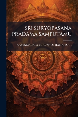 Sri Suryopasana Pradama Samputamu [Telugu] B0FHC38GSZ Book Cover