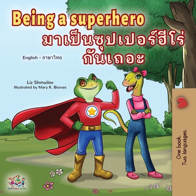 Being a Superhero (English Thai Children's Book) [Thai] [Large Print] 1525958569 Book Cover