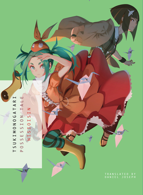 Tsukimonogatari: Possession Tale 194719447X Book Cover