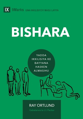 The Gospel / Bishara (Hausa): How the Church Po... [Hausa] 1958168661 Book Cover