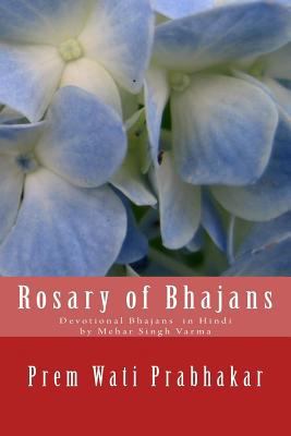 Rosary of Bhajans: Devotional Bhajans by Mehar ... [Hindi] 1547180722 Book Cover