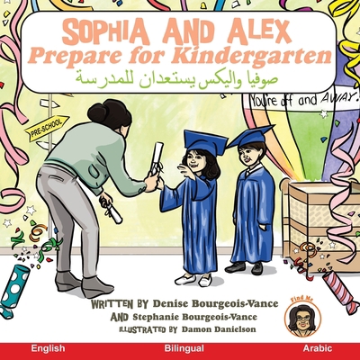 Sophia and Alex Prepare for Kindergarten: &#158... [Arabic] 1952682495 Book Cover