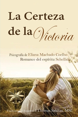 La Certeza de la Victoria [Spanish] 108823674X Book Cover