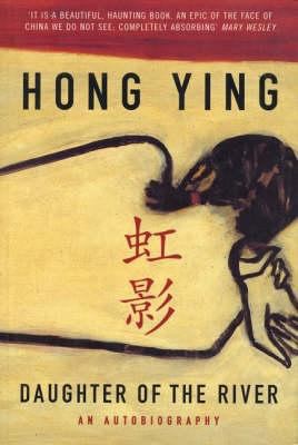 Daughter of the River 0747544050 Book Cover