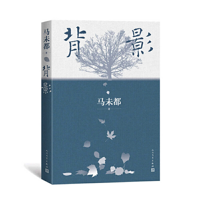 Bank View [Chinese] 7020171036 Book Cover