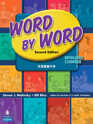 Word by Word Picture Dictionary English/Chinese... 0131916319 Book Cover