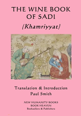THE WINE BOOK OF SADI (Khamriyyat) B084DGX1T9 Book Cover