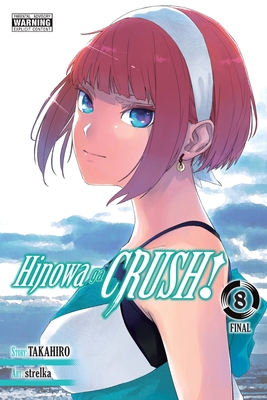 Hinowa Ga Crush!, Vol. 8 1975371658 Book Cover
