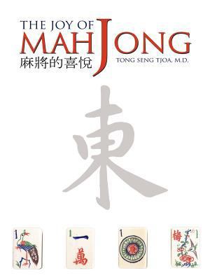 The Joy of Mah Jong 1456763768 Book Cover