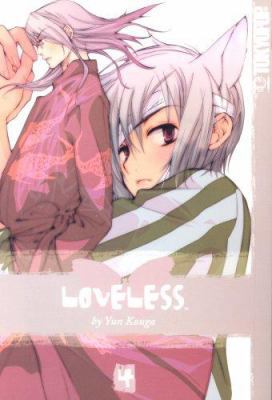 Loveless, Vol. 4 1598162241 Book Cover