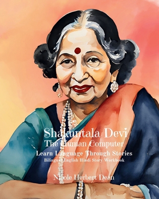 Shakuntala Devi: The Human Computer B0F23WKZJM Book Cover