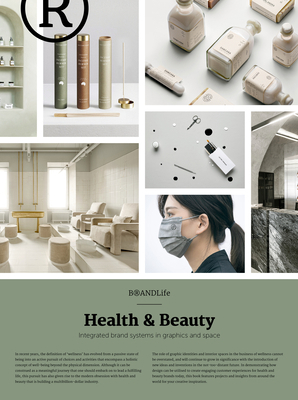 Brandlife: Health & Beauty: Integrated Brand Sy... 9887972665 Book Cover