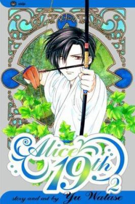 Inner Heart 1591162297 Book Cover