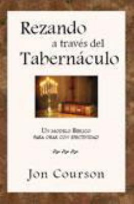Praying Thru the Tabernacle - Spanish Edition (... [Spanish] 0978947231 Book Cover