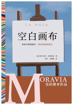 空白画布 [Chinese] B0D1Z985N9 Book Cover