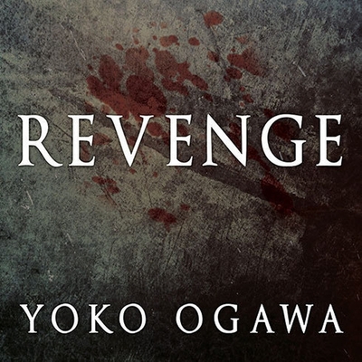 Revenge: Eleven Dark Tales B08XNVDBDM Book Cover