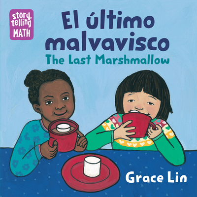 El Último Malvavisco / The Last Marshmallow 162354226X Book Cover