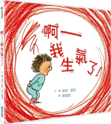 Red, Red, Red [Chinese] B0DPH3FMKB Book Cover