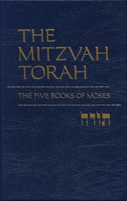 Mitzvah Torah-TK: The Five Books of Moses 0827607393 Book Cover