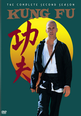 Kung Fu: The Complete Second Season 0790791129 Book Cover
