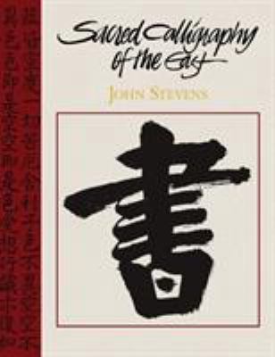 Sacred Calligraphy of the East 162654994X Book Cover