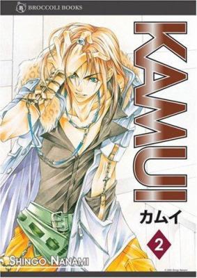 Kamui: Volume 2 1597410497 Book Cover