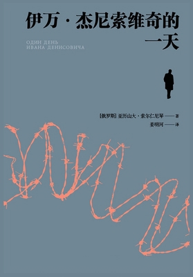&#20234;&#19975;-&#26480;&#23612;&#32034;&#3250... [Chinese] B0F7R2QF27 Book Cover