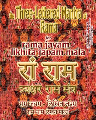 The Three Lettered Mantra of Rama, for Rama Jay... 1945739339 Book Cover