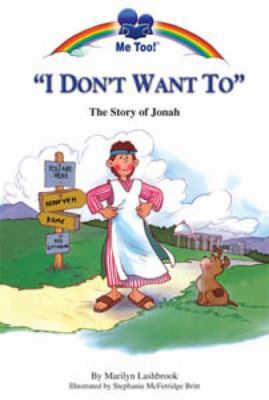 I Don't Want To 1859857035 Book Cover