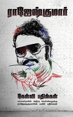 Rajeshkumar Kevli Bathilgal [Tamil] 1685633617 Book Cover