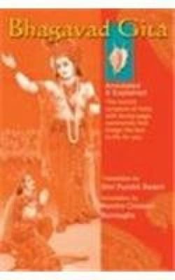 Bhagavad-Gita 8179921565 Book Cover