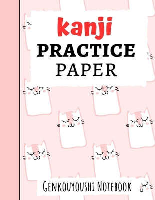 Kanji Practice Paper: Japanese Writing Notebook... 1089743963 Book Cover