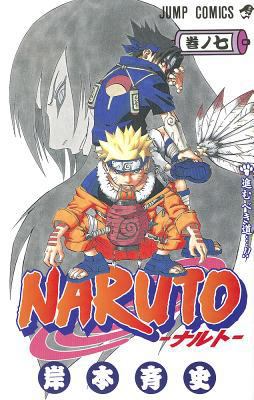 Naruto 7 [Japanese] 4088731131 Book Cover