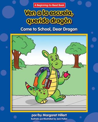Ven a la Escuela, Querido Dragon/Come To School... [Spanish] 1684040132 Book Cover
