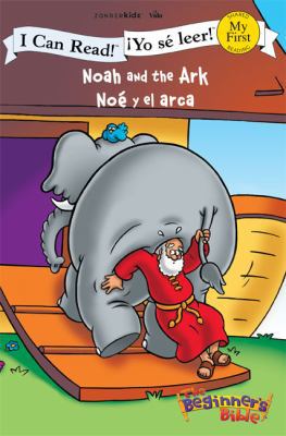 Noah and the Ark / Noê Y El Arca [Spanish] 0310718864 Book Cover